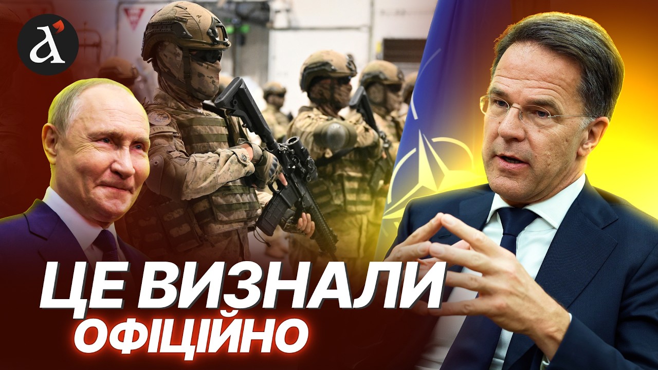 ‼️НАТО ПРИРЕЧЕНЕ! Сучасна війна повністю РОЗГРОМИТЬ всю оборону