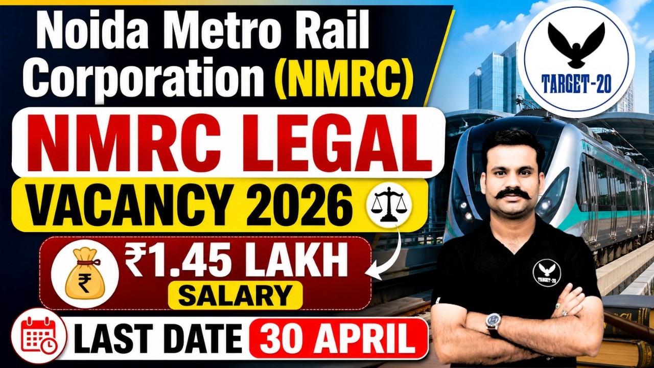 NMRC Legal Vacancy 2026 | Section Officer & SSO Legal Jobs | Salary 1.45 Lakh