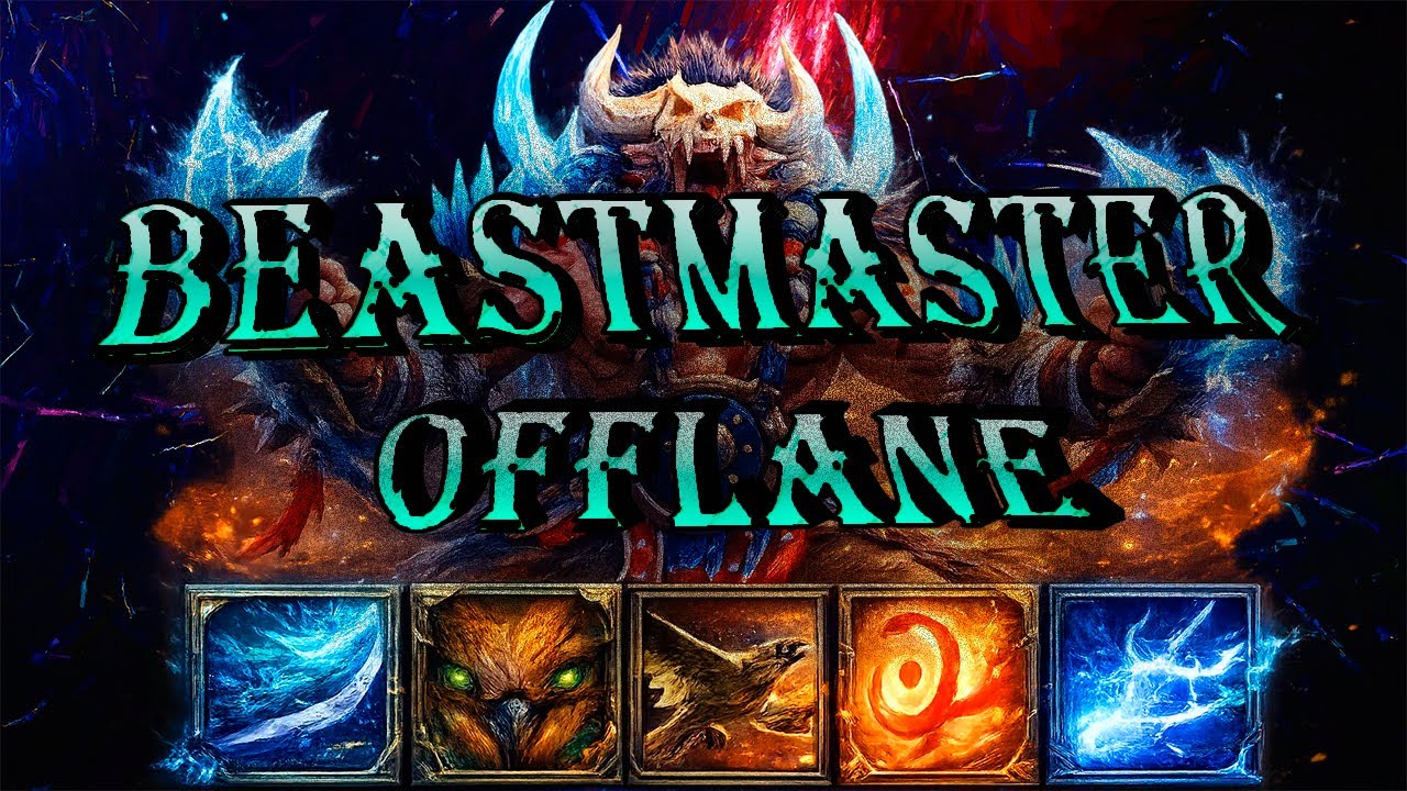 БИСТМАСТЕР offlane BEASTMASTER 3 POS пробует патч 7.40 #dota2