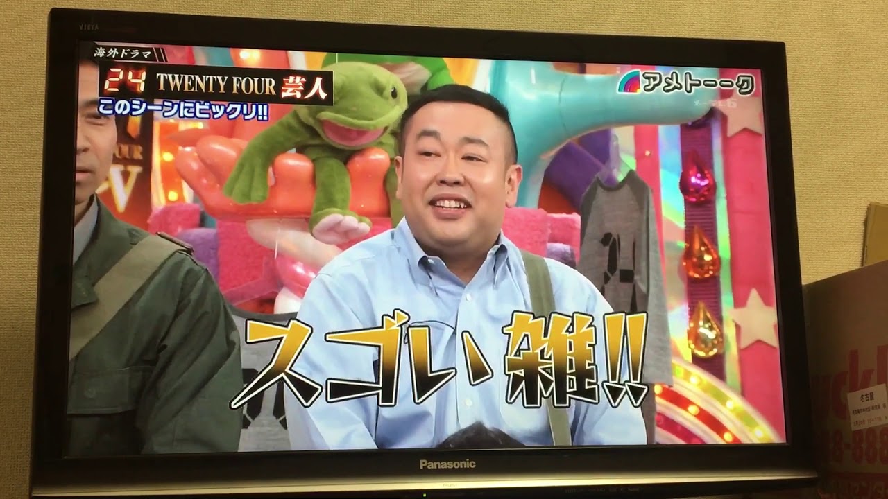 狙って撃て
