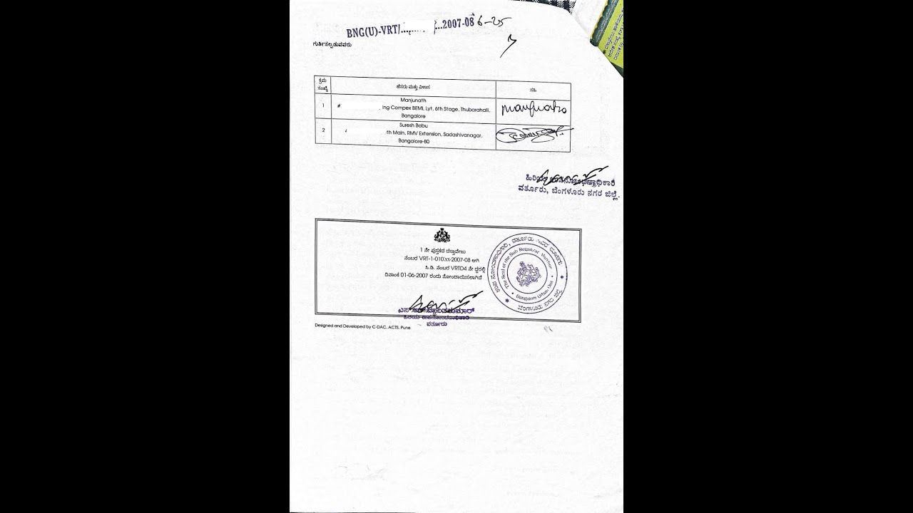 Что такое номер договора купли-продажи? Как найти номер договора купли-продажи в зарегистрированн...