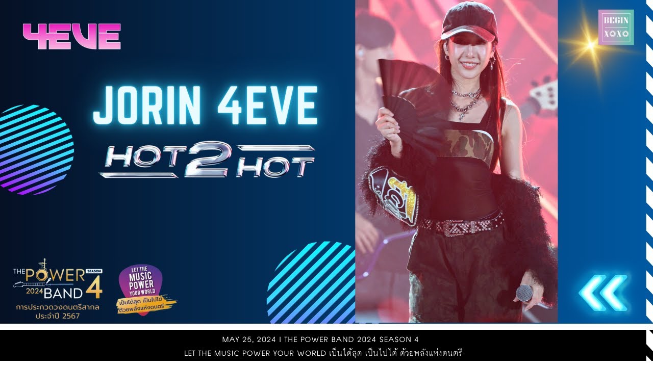 Jorin 4EVE - HOT2HOT [Fancam] THE POWER BAND 2024 SEASON 4 | 240525