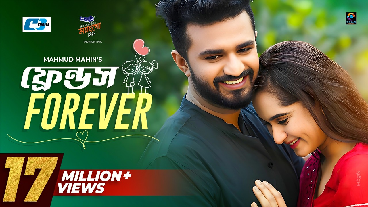 Friends Forever | ফ্রেন্ডস ফরএভার | Musfiq R Farhan | Keya Payel | Sayed Zaman Shawon | Bangla Natok