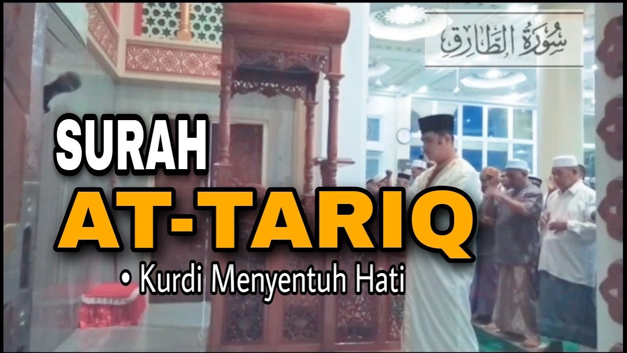 SURAH AT-TARIQ || MUHAMMAD NOVAL