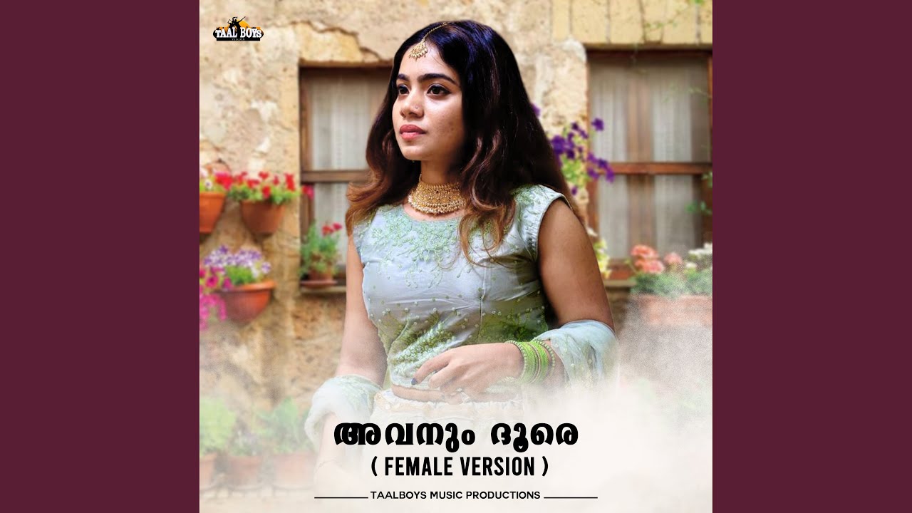 Avanum Doore (Female Version)