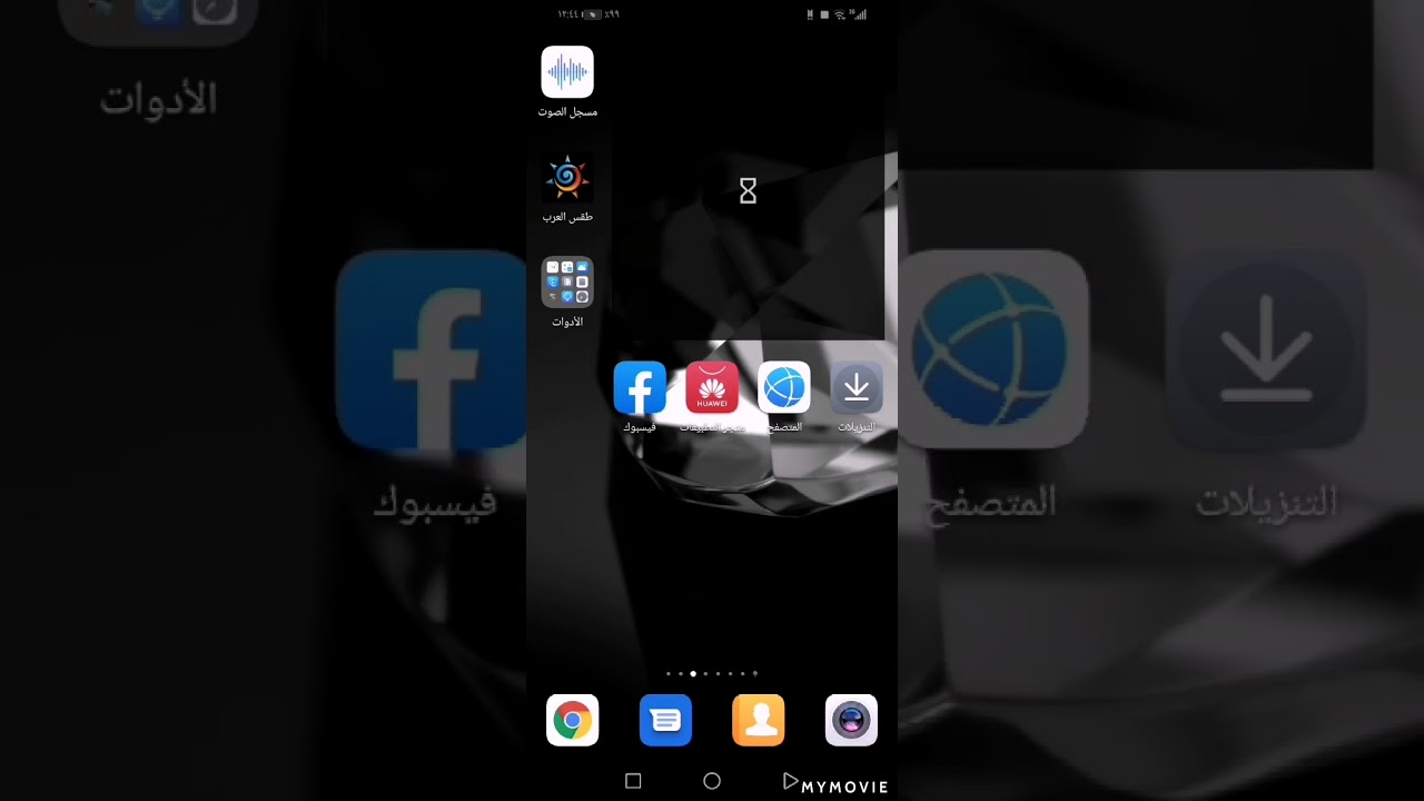 اول فيديو الي في قناة+شرح كيف تنزل ماين كرافت البيسي(الكمبيوتر) على الجوال💚