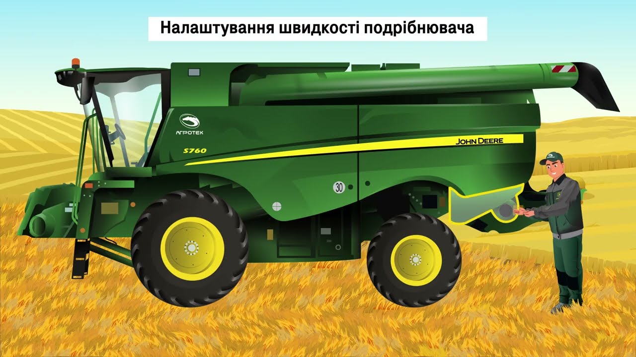 Як налаштувати комбайн під різні культури | John Deere | Поради для стабільної роботи без втрат