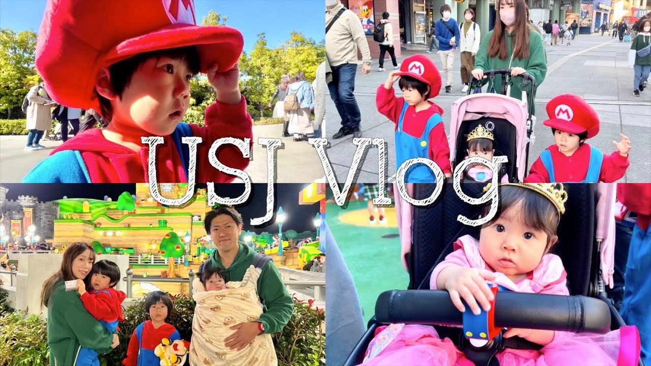 【子連れユニバ】とある事件で家族５人で行く初めてのUSJ旅行が台無しに?!【Vlog】
