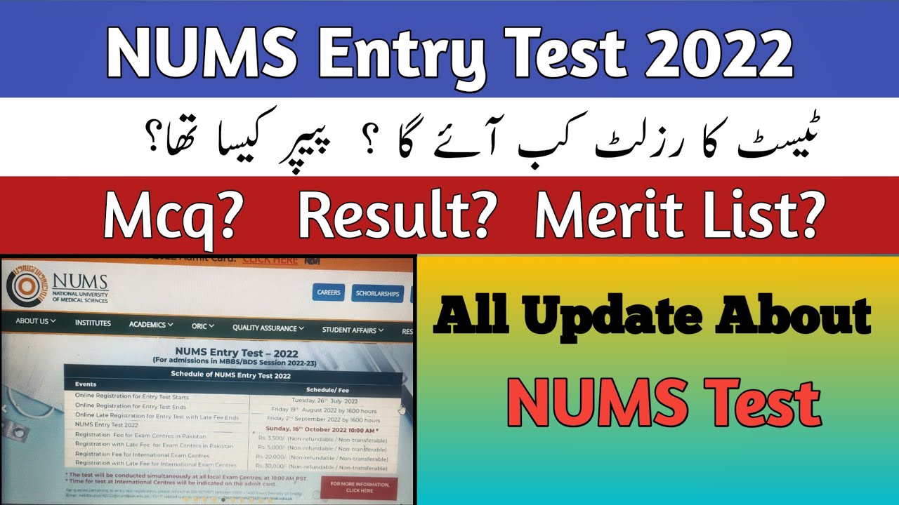 NUMS MDCAT 2022 Key | NUMS Entry Test Result | NUMS MDCAT 2022 |NUMS MDCAT Key | Hammad Speaks