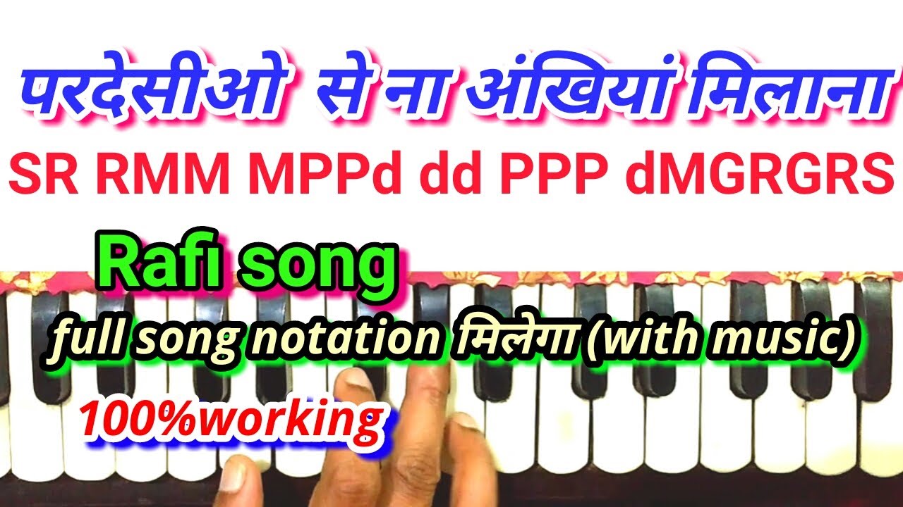 Pardesio se na ankhiya milana। परदेसियो से ना अंखियां मिलाना। harmonium note। Rafi song notation