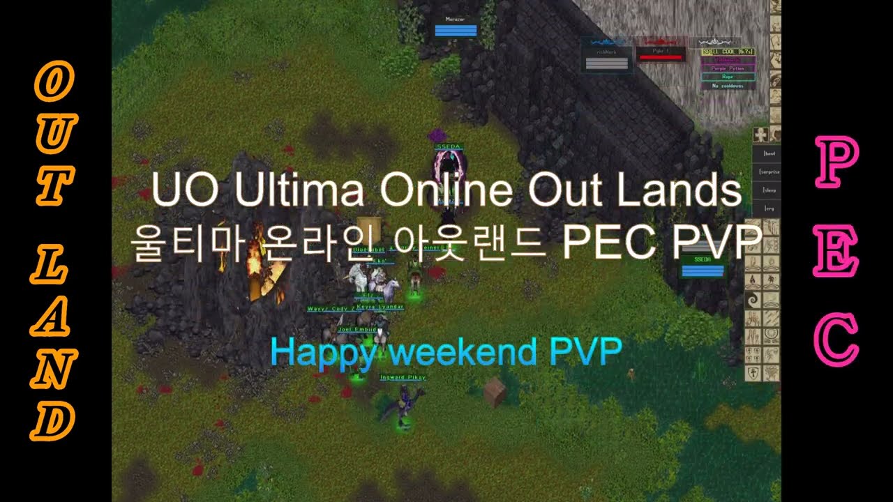 UO Ultima Online Out Lands 울티마 온라인 아웃랜드 PEC PVP (20260117~18)