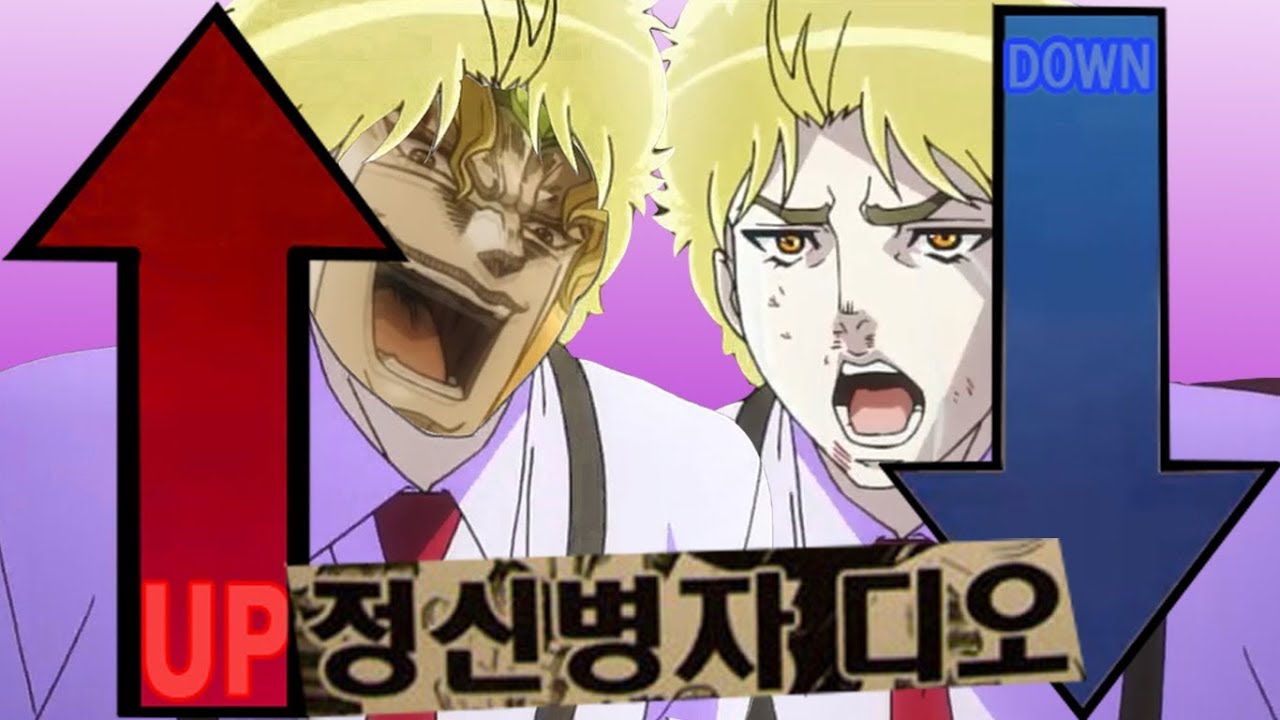 정신병자 디오