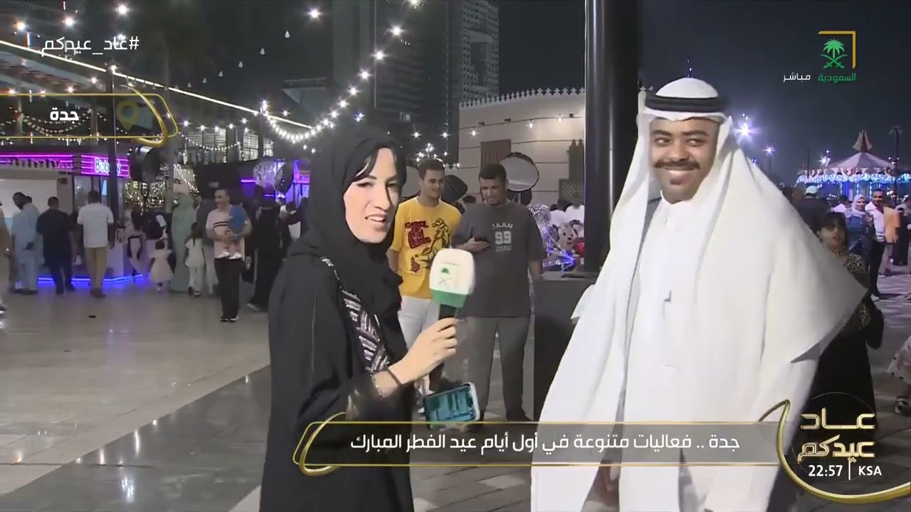 مراسلتنا آية سحرتي من عروس البحر الأحمر 