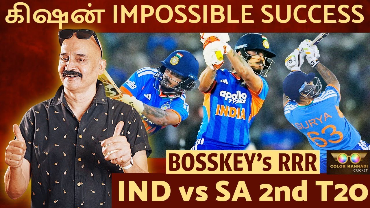 'Kishan Impossible'🔥 பொளந்து கட்டிய SKY💥 இந்தியா வெற்றி👌🏼 IND vs NZ 2nd T20 Bosskey RRR