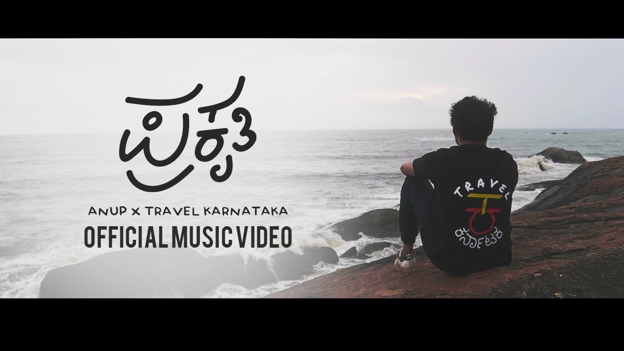 Anup x Travel Karnataka - Prakruti | Official Music Video | Nature Travel Song Kannada