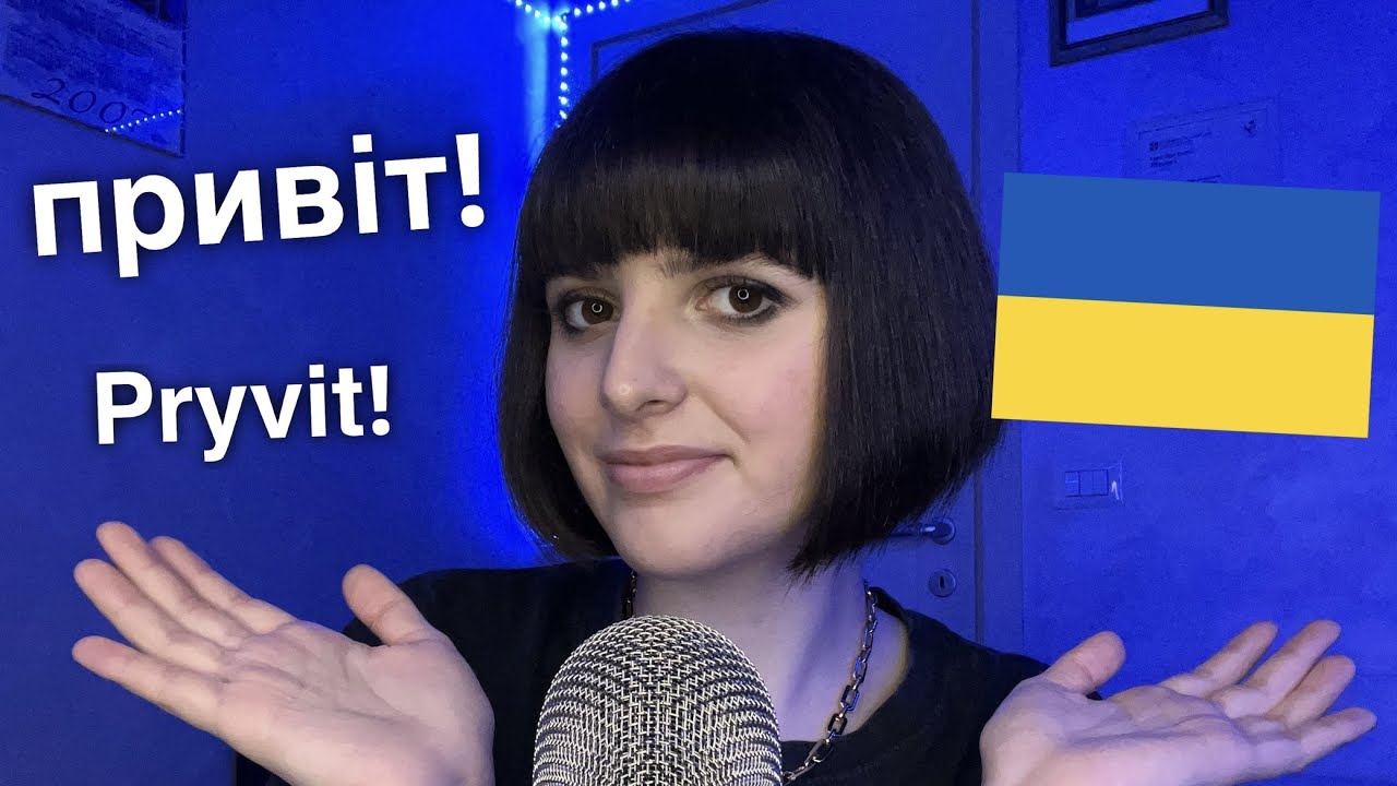 ASMR Teaching You Basic Ukrainian 🇺🇦 (Я вчу вас початковій українській)
