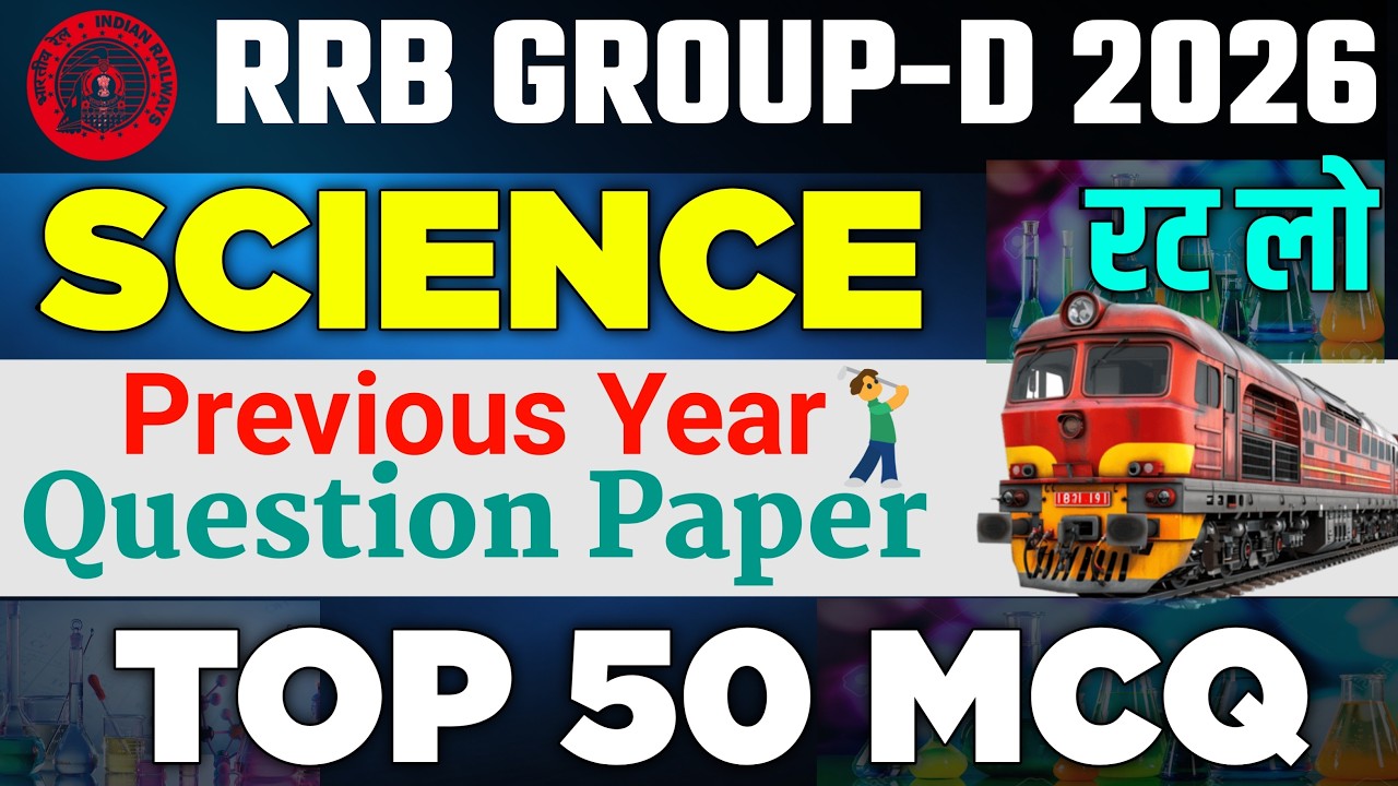 RRB Group D Exam 2026, Top 50 Science Previous Year Question | RRB Group D Previous Year Questions