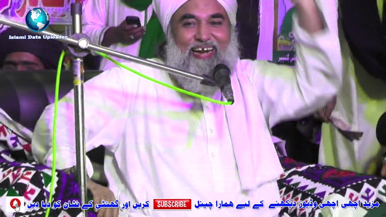 Peer Dilbar Sain Naat Mehfil Haseen Tuhinji Tunhinja Haseen Mana