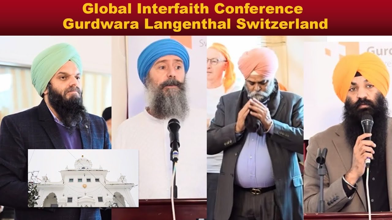 Gurudawara Lenginthal Switzerland ਵਿੱਚ ਇੰਟਰਫੇਥ ਹਰਮਨੀ ਕਾਨਫਰੰਸ | ਗੁਰਦੁਆਰਾ ਸਾਹਿਬ ਦੇ 25 ਸਾਲ 