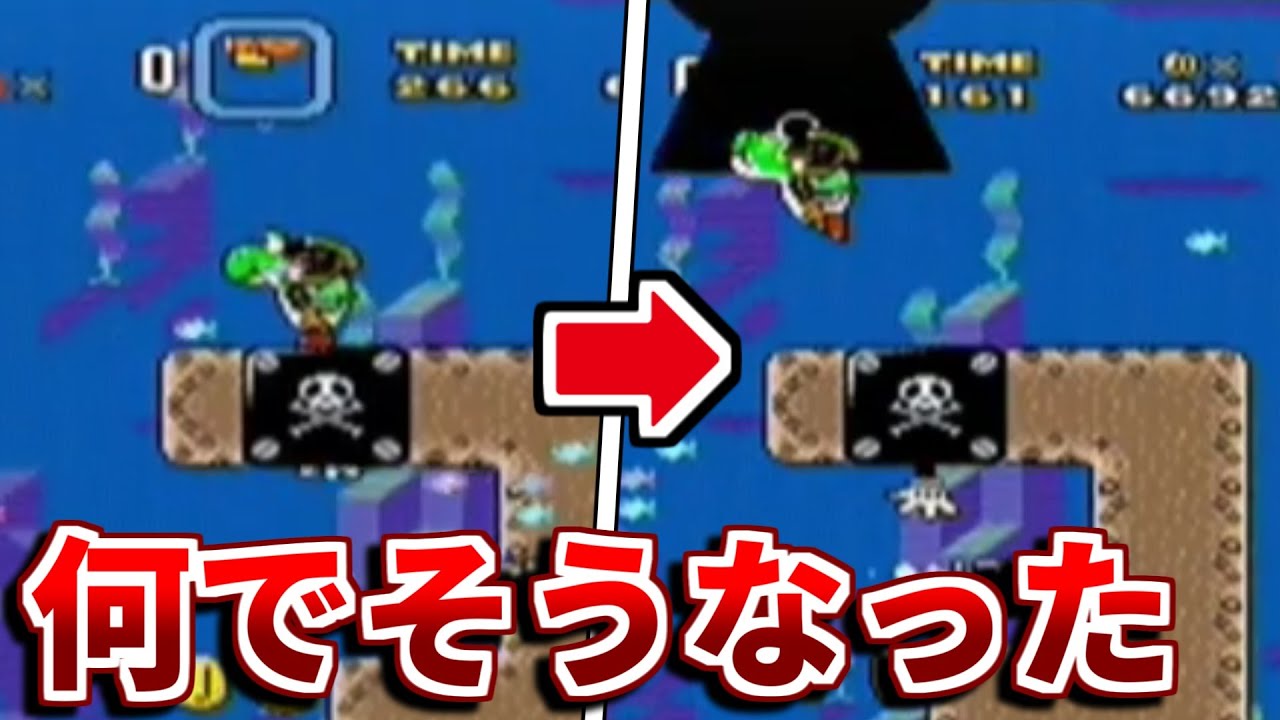 【検証】人力で鍵穴と鍵を無理やり召喚してクリアする猛者が現れた【マリオワールド】
