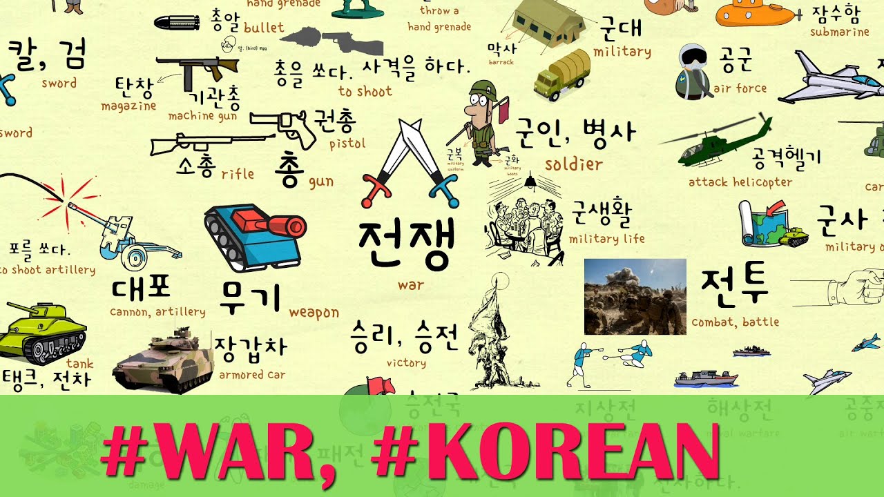 War (70 Korean Words)