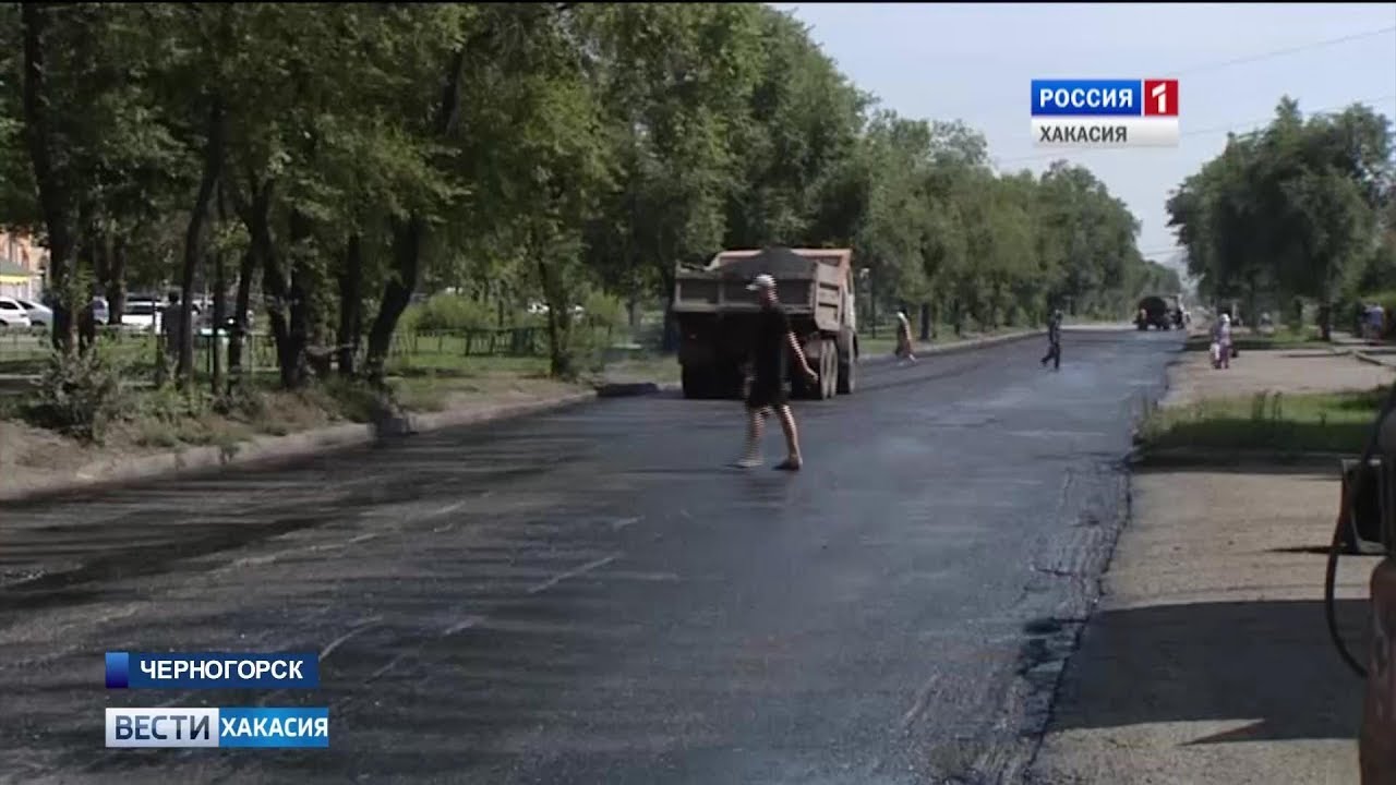 Черногорск не останется без внимания республиканских властей. 15.08.2017