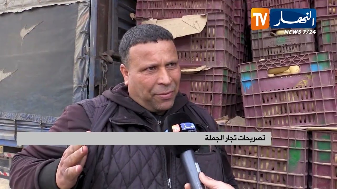 سوق الجملة 