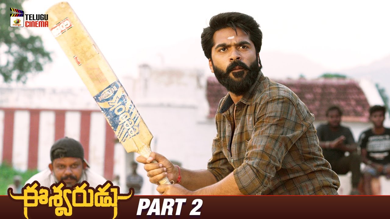 Eeshwarudu Latest Telugu Movie 4K | Simbu | Nidhhi Agerwal | Latest Telugu Movies 2024 | Part 2