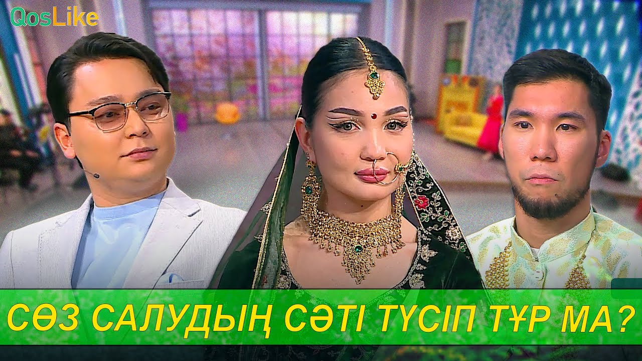 Зәресі ұшқан Тәуіржан!