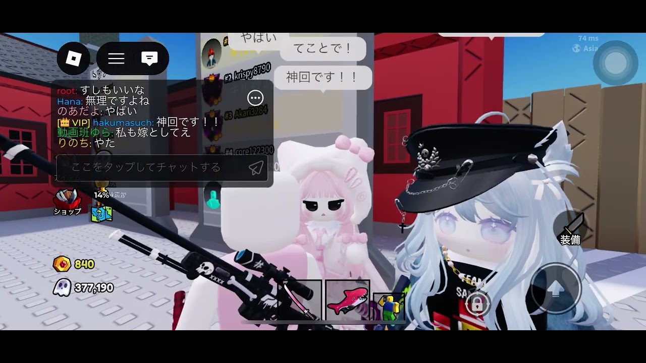 神回！野良で出会った人にファンです！って言って貰えた！嬉しかったからご褒美あげたよ！#ロブロックス#暗殺者対保安官2