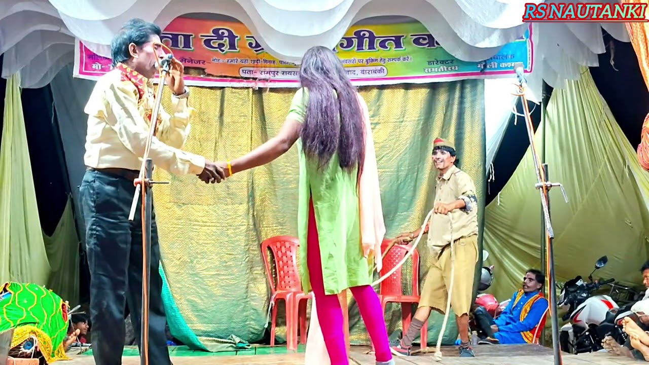 (11) सीतापुर की गीता उर्फ चंबल की शेरनी, परशुराम की नौटंकी रामपुर दरियाबाद बाराबंकी
