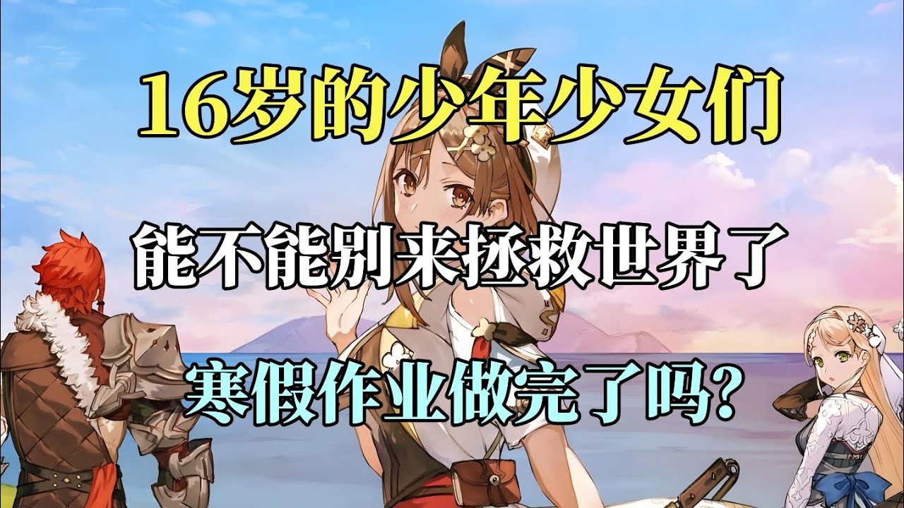 為什麼現在的玩家厭倦了JRPG？（遊戲雜談）