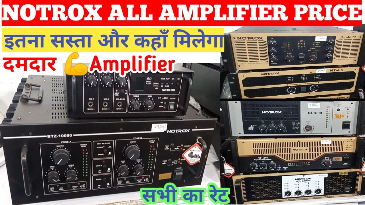 NOTROX ALL AMPLIFIER KOLKATA EXPO PRICE🤔 PRADEEP DJ VLOG ||
