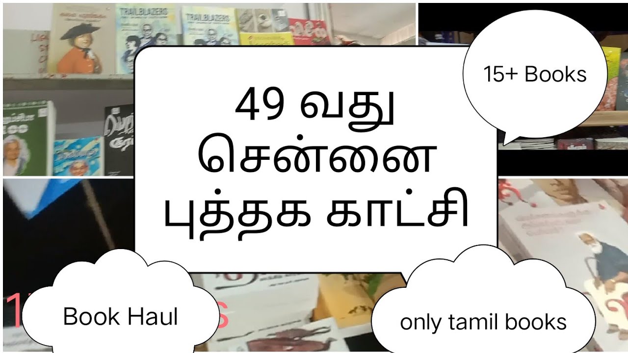 Book Haul | Tamil books and translation novels| Chennai Book Fair 2026