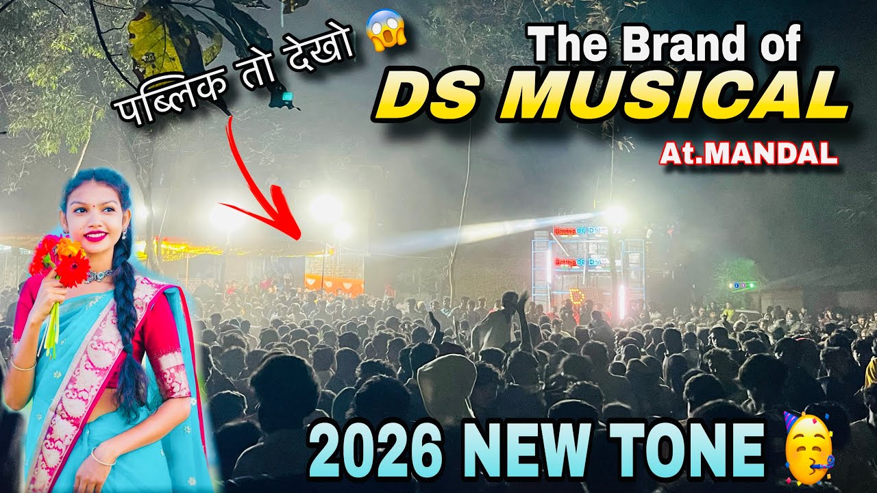 पब्लिक तो देखो 😱2026 DS MUSICAL BAND NEW TONE At.mandal