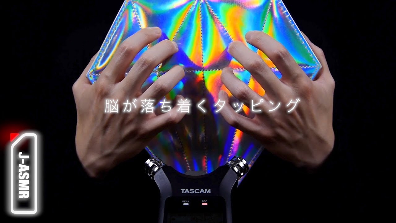 [ASMR]🧠脳が落ち着くタッピング - Nail Tapping For Relax(No Talking)🧠