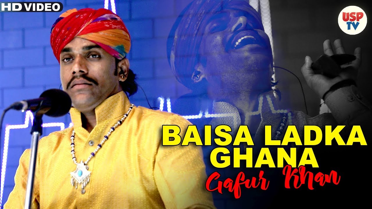 Baisa Ladka Ghana  | Rajasthani Folk Songs | Live Performance | Gafur Khan | USP TV