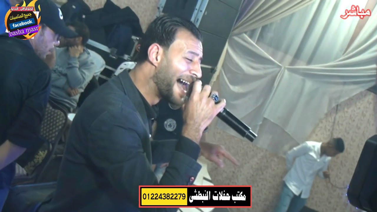 النجم زيزو الليثى خاربها فى الغربية حفلات النبطشى قناة باشا مصر العالمية