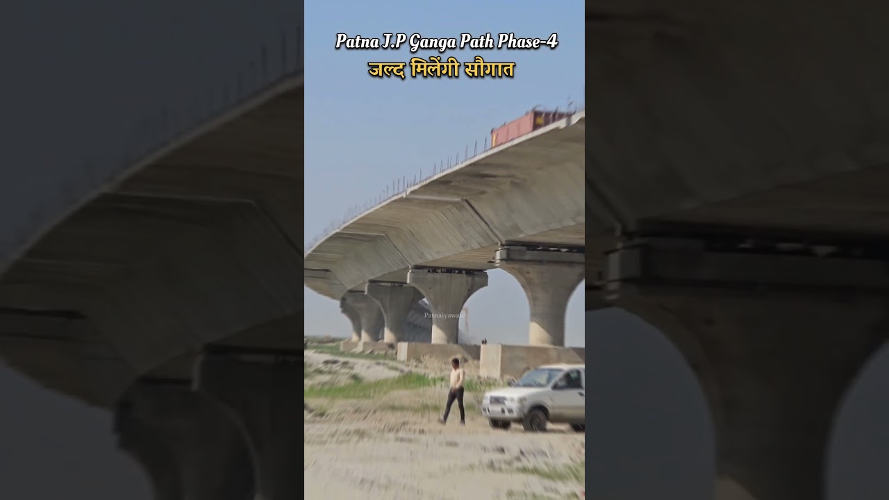 J.P Ganga Path Phase-4 Kangan Ghat To Didarganj Work Update | ##jpgangapath #patnaiyawale #ganga
