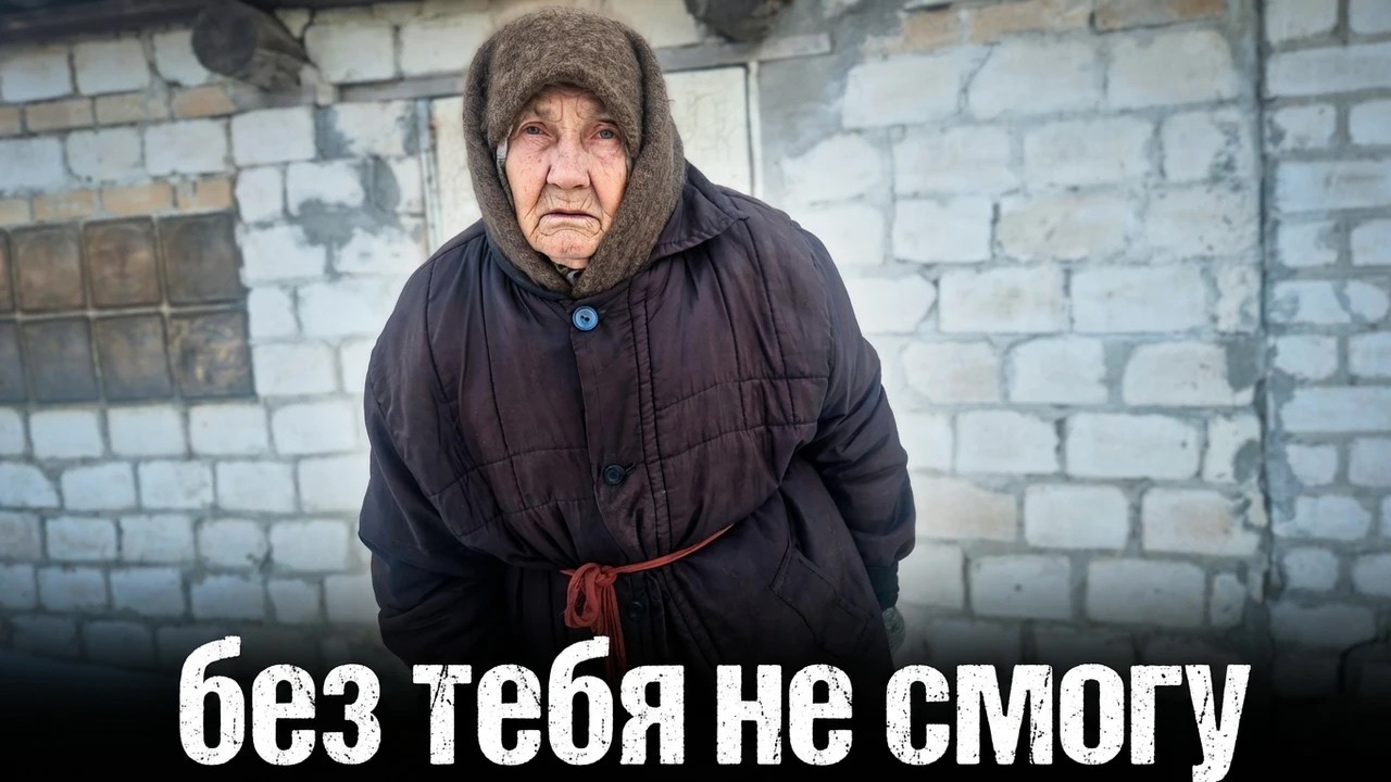 Как такое можно пережить...? | Орловская обл, пгт. Колпна