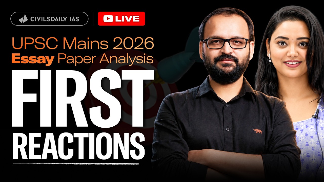 UPSC Mains 2026: ESSAY Paper, First Reaction | Essay Paper Analysis #upsc #upsc2026 #upscexam