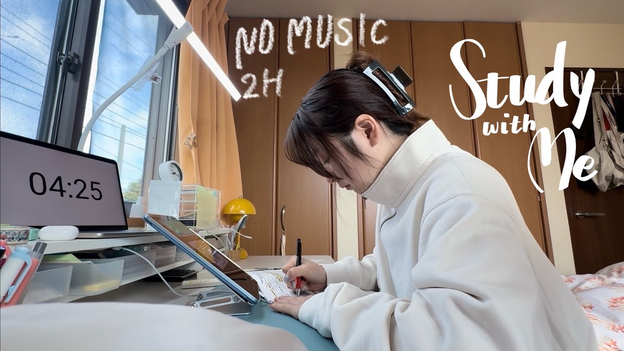 study with me📚朝活しよ〜‼︎2hours