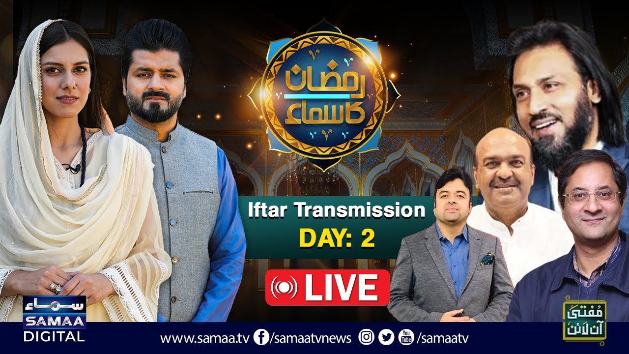 Sahil Adeem | Ramzan Ka SAMAA | Iftar Transmission 2024 | Day 2 | SAMAA TV