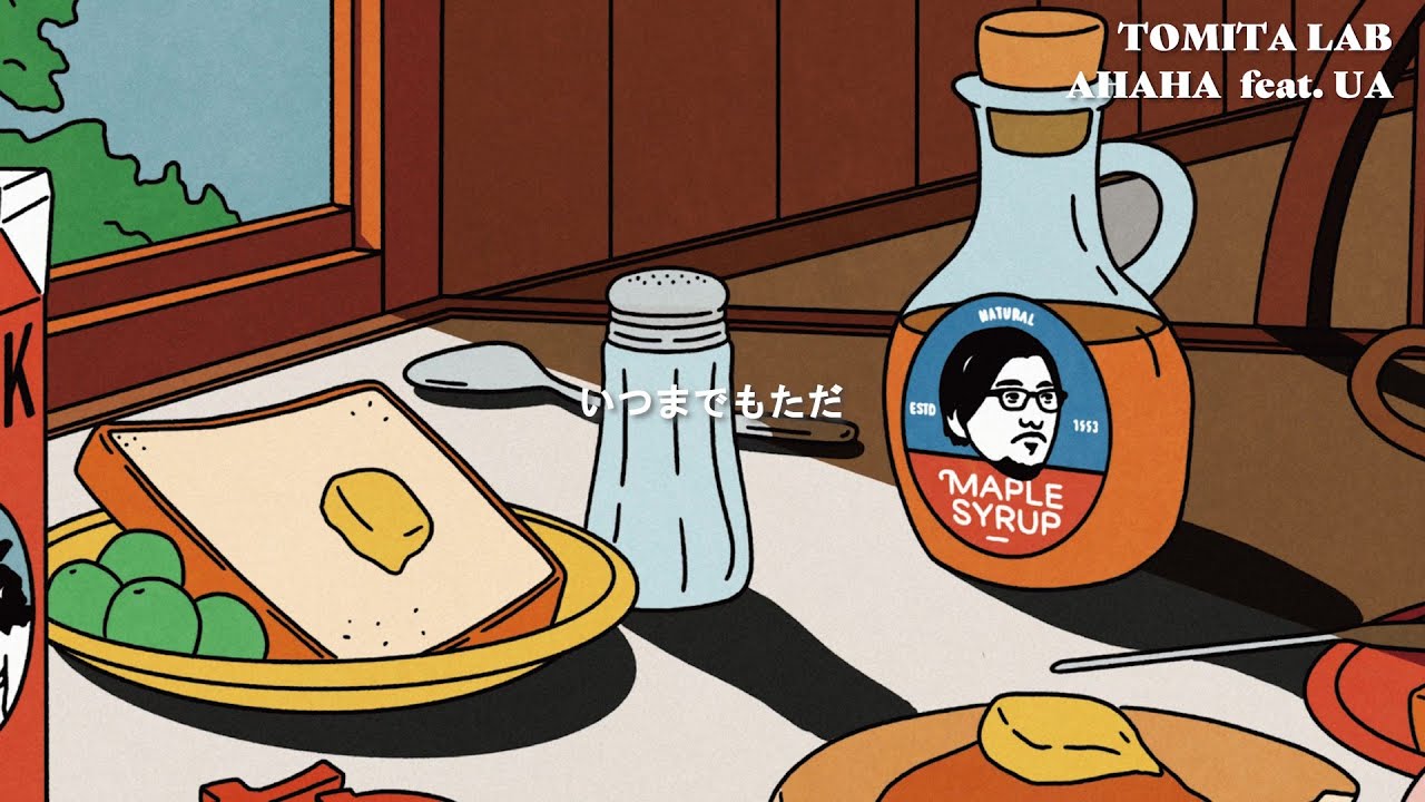 冨田ラボ - あはは feat. UA (Official Audio)