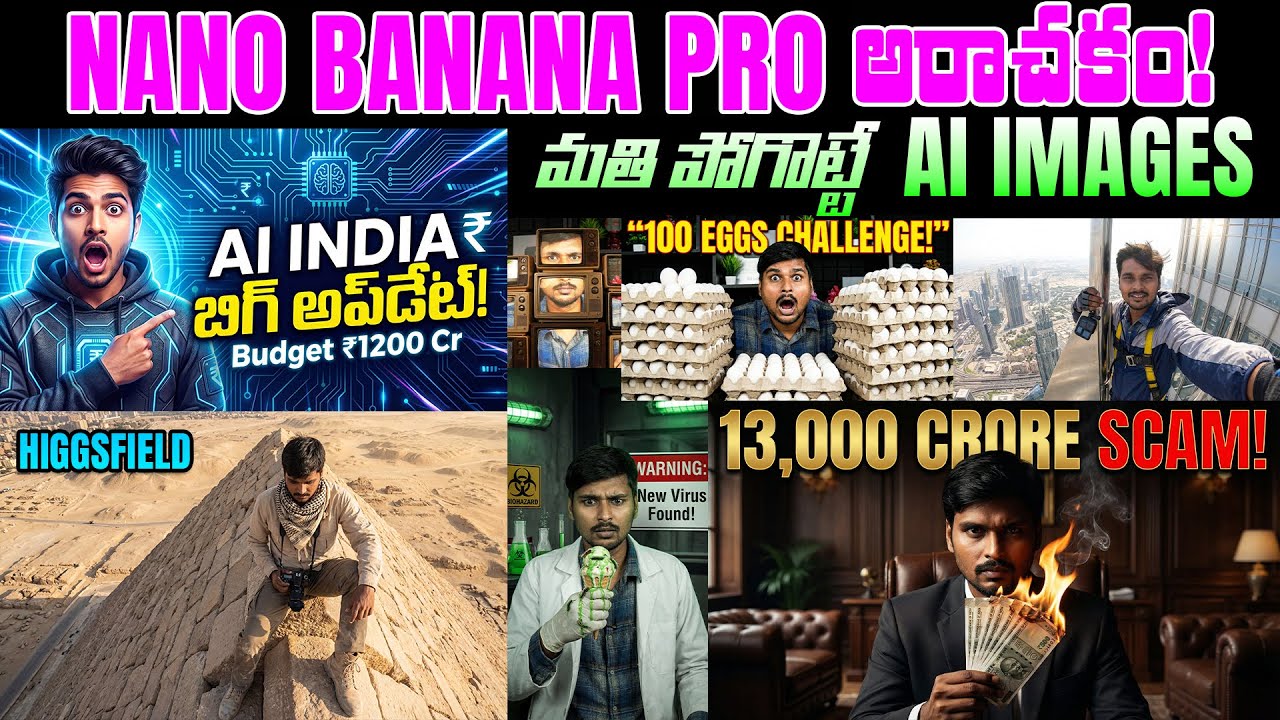 Nano Banana Pro on Higgsfield: The Ultimate Image Tool - AI Telugu