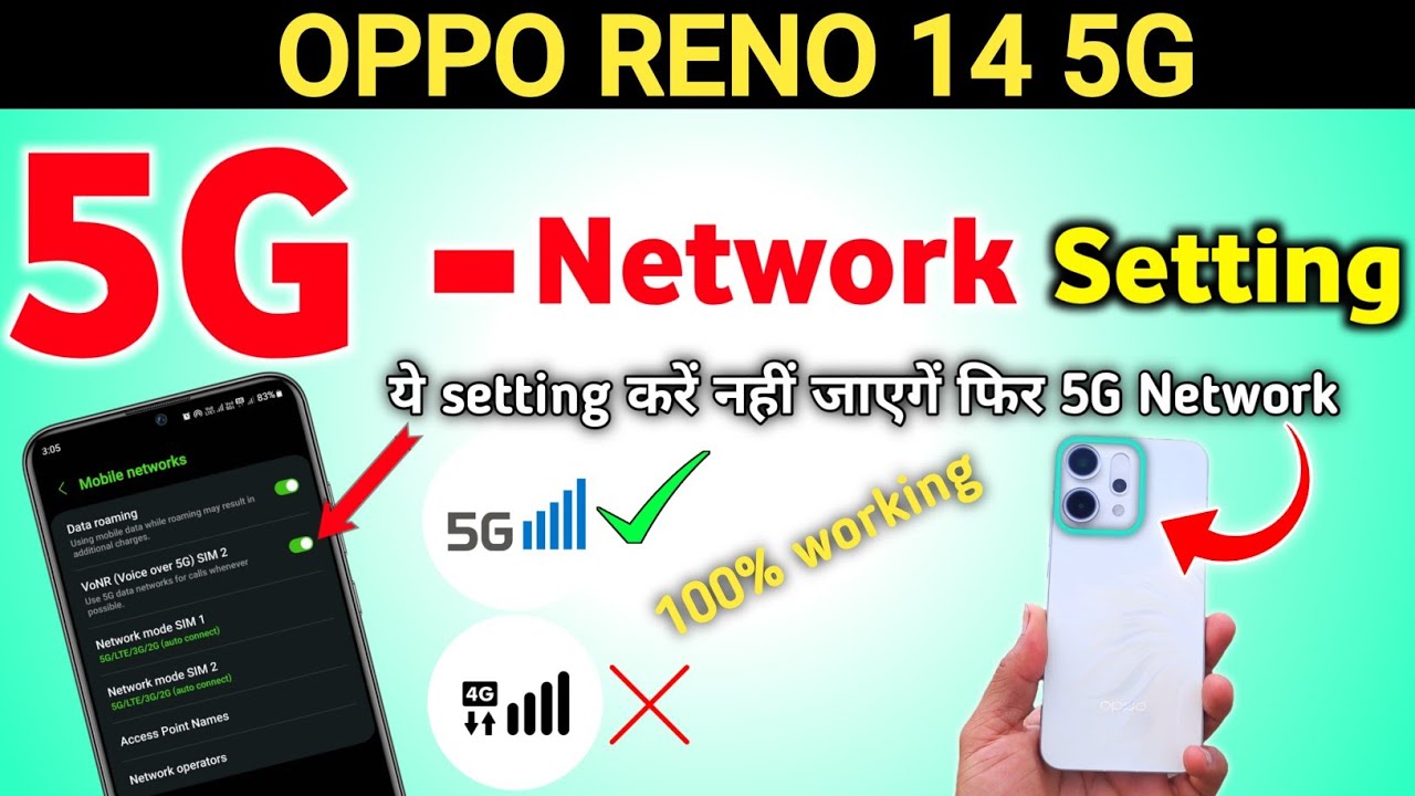 Oppo reno 14 5g network settings , Oppo reno 14 me 5g network kaise laye/ Oppo reno 14 5g