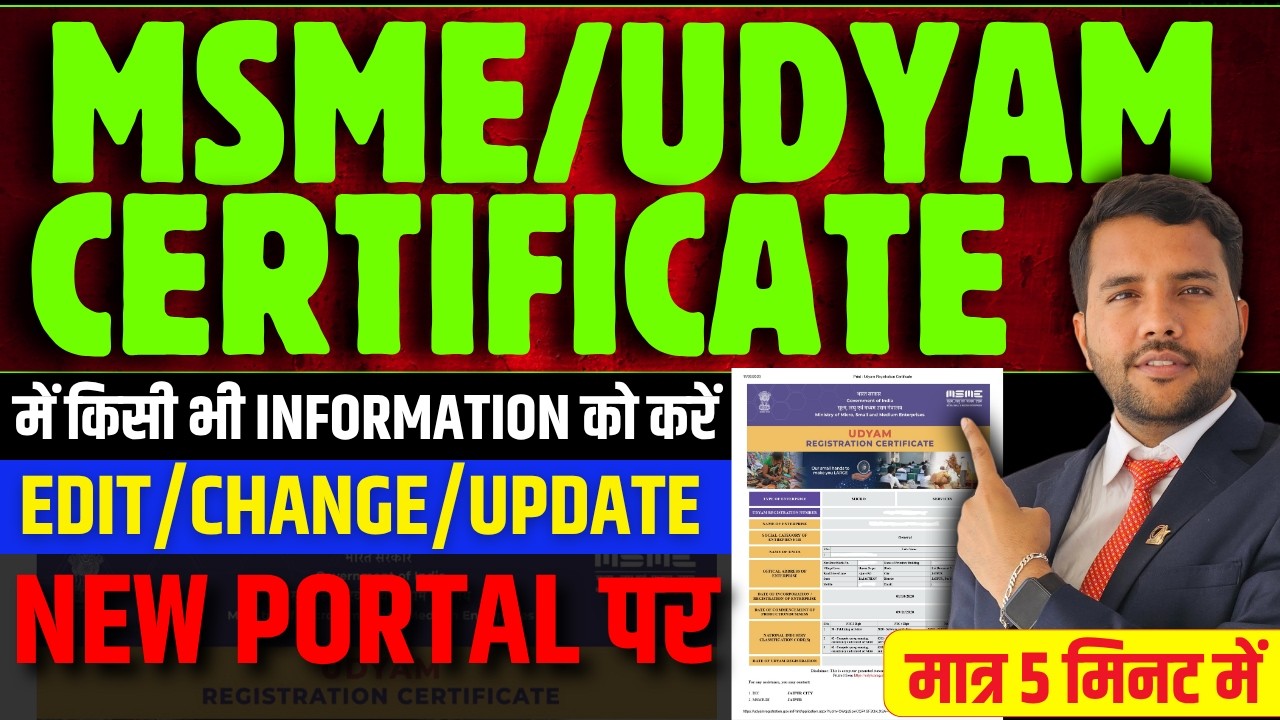 How to Edit Update MSME Certificate on New Portal Udyam Registration Change Update Details Online