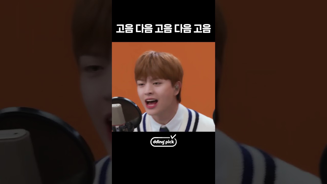 비투비에는 미친 고음 실력자가 몇 명이야ㄷㄷ #shorts