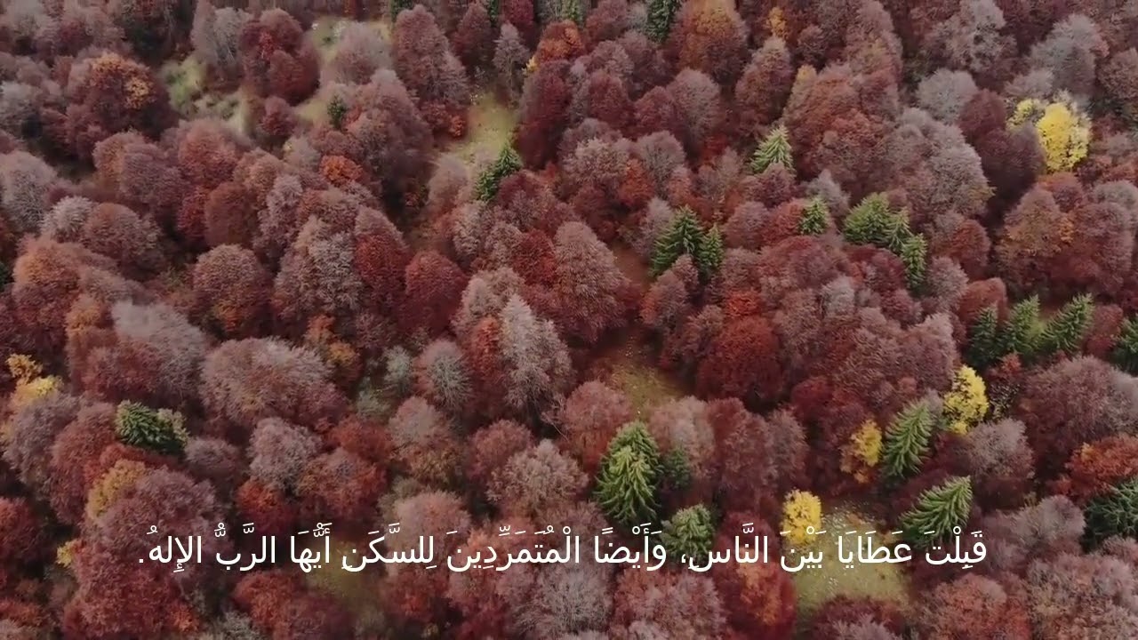 المزمور الثامن والستون .  يَقُومُ اللهُ. يَتَبَدَّدُ أَعْدَاؤُهُ .