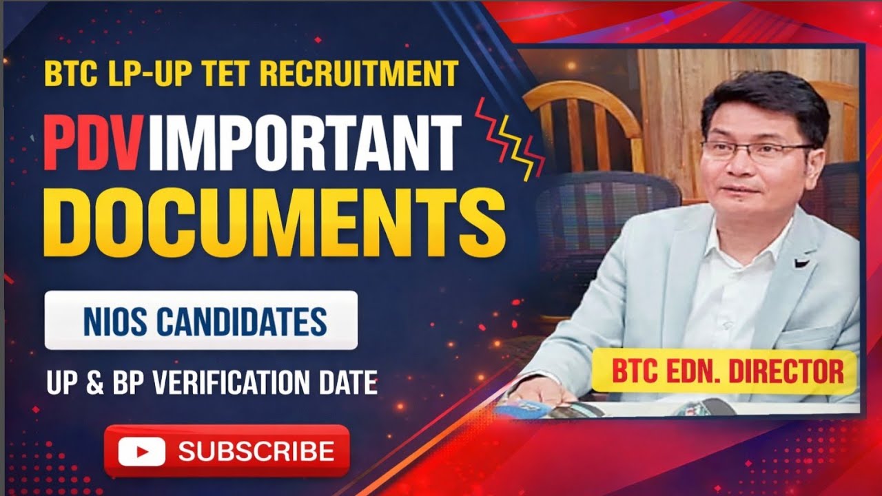 Важные документы для PDV || BTC LP-UP TET 2026 || BTC Govt.